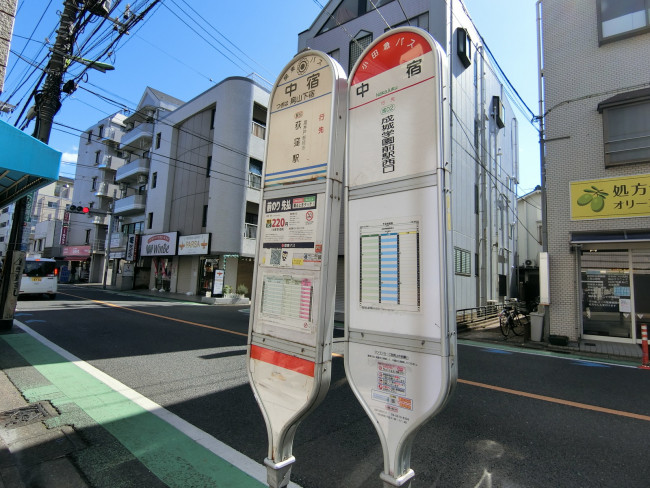 最寄りのバス停「中宿」