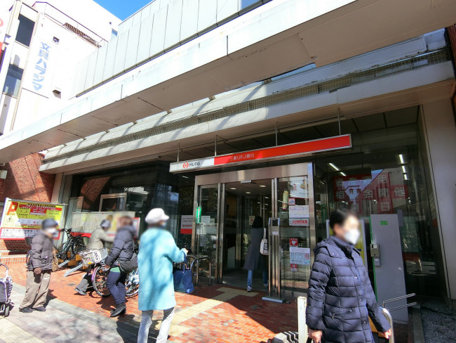 近くにある三菱UFJ銀行 烏山支店