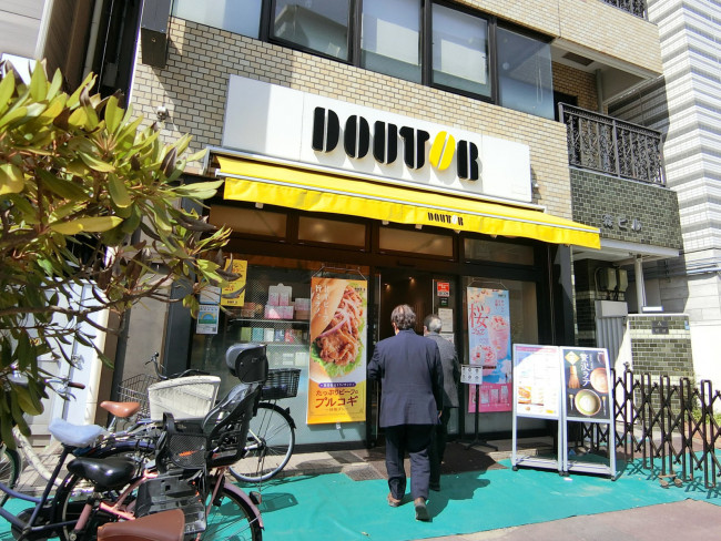 並びにあるドトールコーヒー入谷駅前店