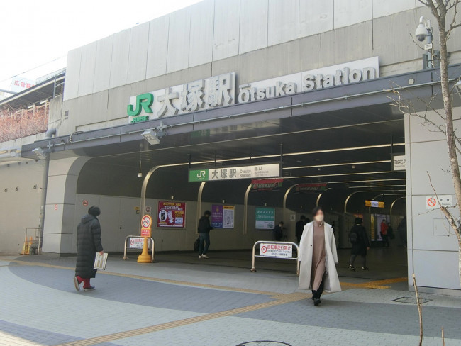 最寄りの「大塚駅」