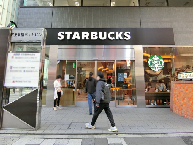 至近のスターバックスコーヒー王新宿三丁目ビル店