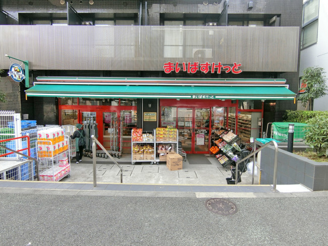 徒歩1分のまいばすけっと石川台駅南店