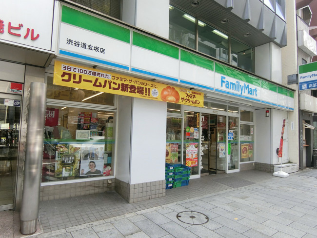 近くのファミリーマート 渋谷道玄坂店