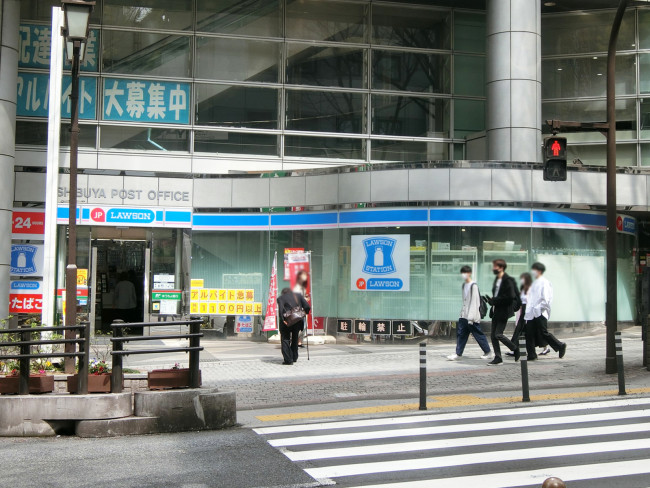 並びのローソンJPローソン渋谷郵便局店