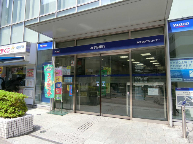 並びのみずほ銀行高田馬場支店