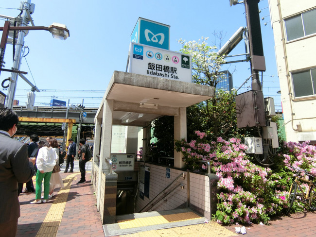 最寄りの「飯田橋駅」