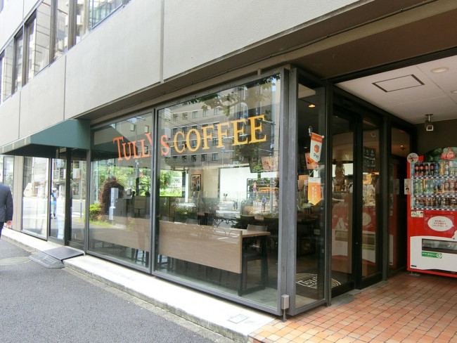 近くのタリーズコーヒー 竹橋店