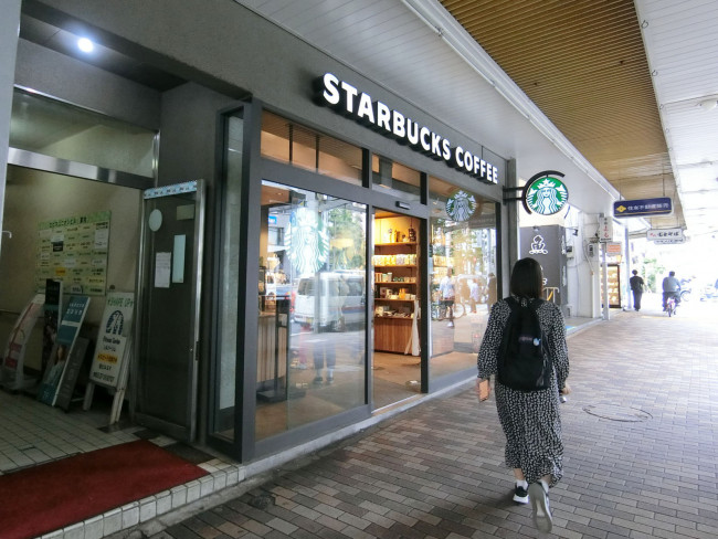 近くのスターバックス コーヒー 恵比寿ユニオンビル店