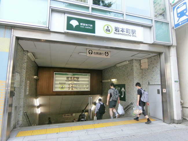 最寄りの「岩本町駅」