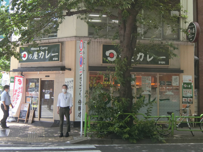 至近の日乃屋カレー 茅場町店