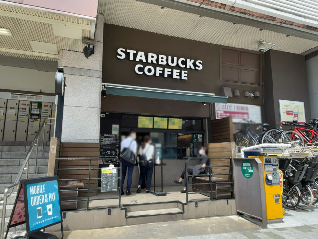 近くのスターバックスコーヒー アトレ目黒1店