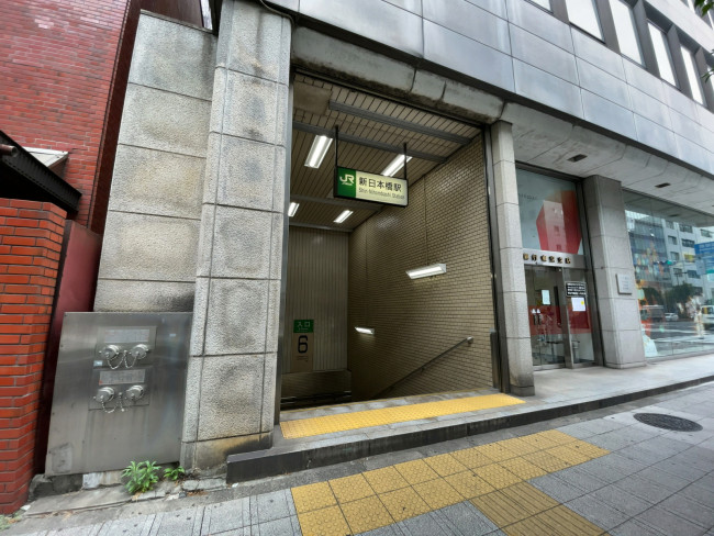 最寄りの「新日本橋駅」