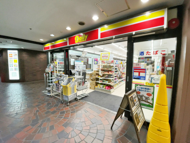 地下のデイリーヤマザキ 横浜天理ビル店