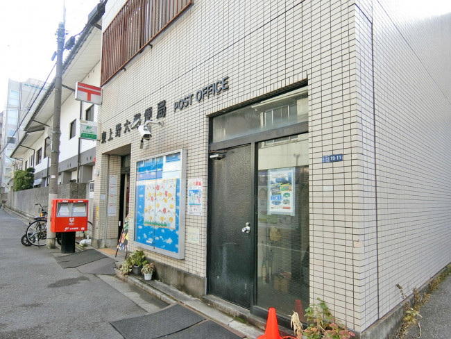 徒歩5分の東上野六郵便局