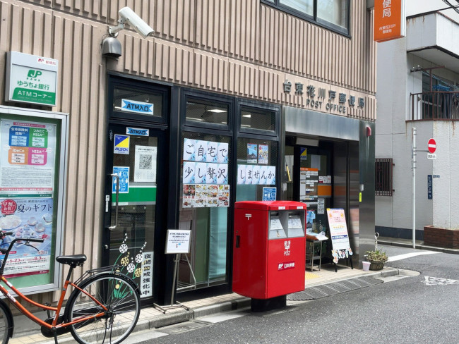 徒歩4分の台東花川戸郵便局