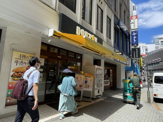 徒歩2分のドトールコーヒーショップ渋谷井の頭通り店