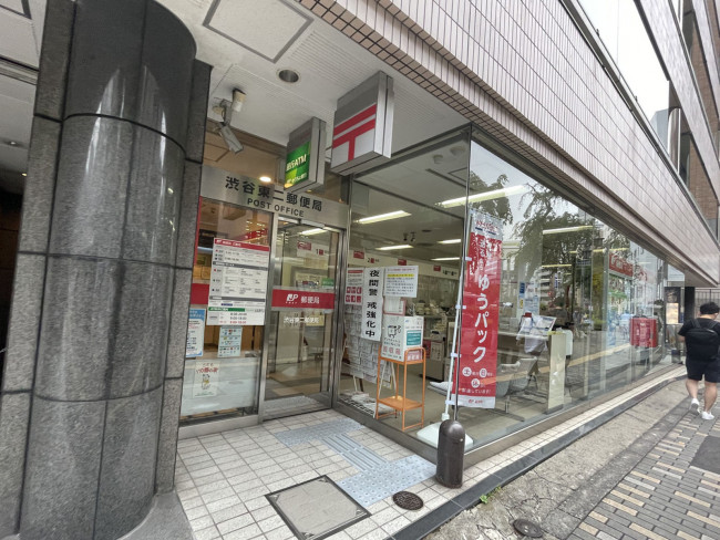 付近の渋谷東二郵便局