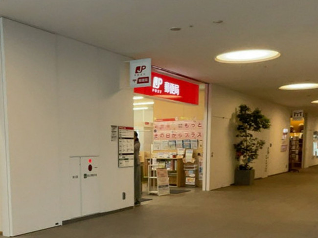 付近の横浜市役所内郵便局