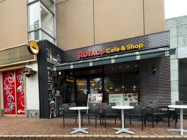 近くのROYAL's Cafe＆Shop馬車道店