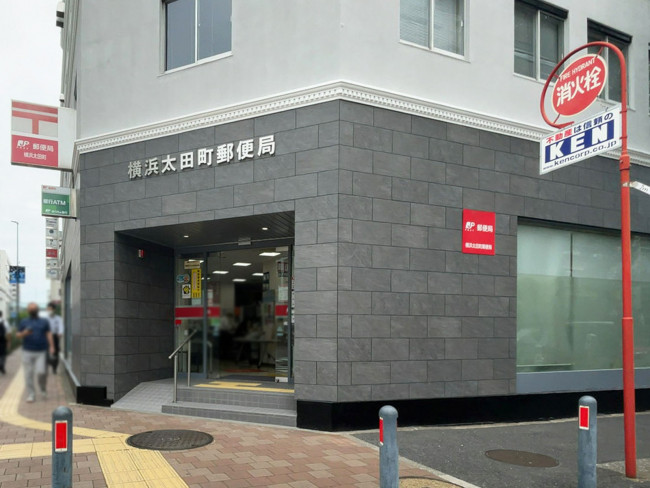 徒歩1分の横浜太田町郵便局