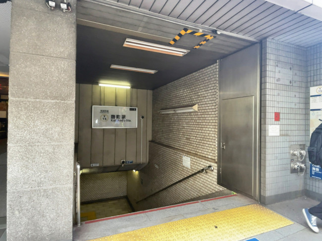 「麹町駅」もアクセス可能