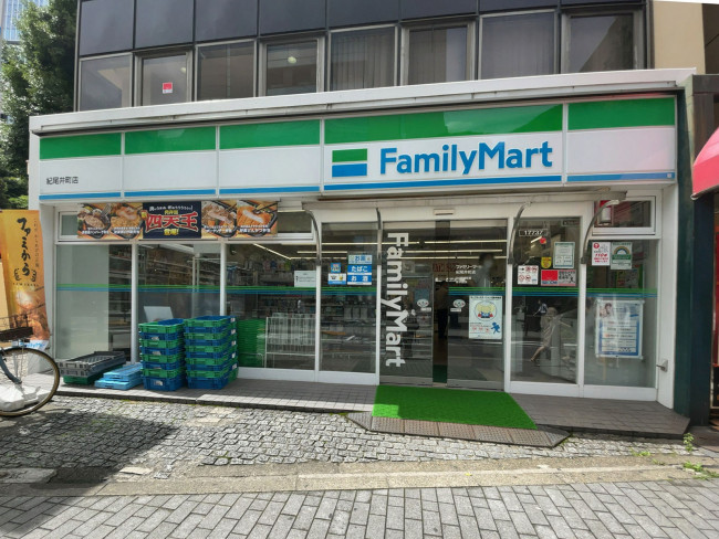 隣のファミリーマート紀尾井町店