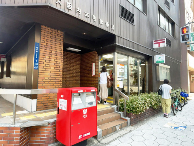 徒歩2分の大阪内本町郵便局