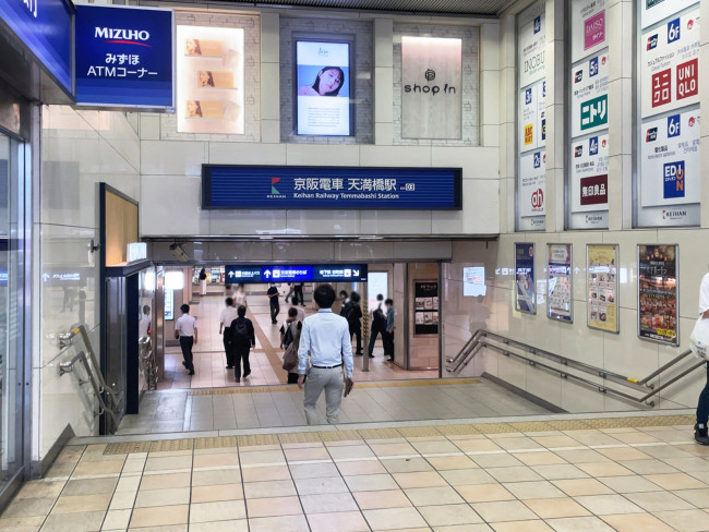 最寄りの「天満橋駅」