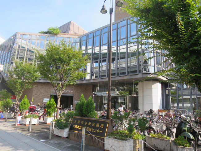付近の大阪市中央区役所