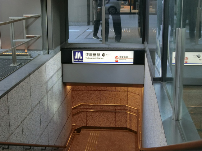 「淀屋橋駅」からもアクセス可能