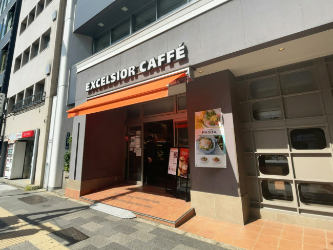 近くのエクセルシオール カフェ 永田町店