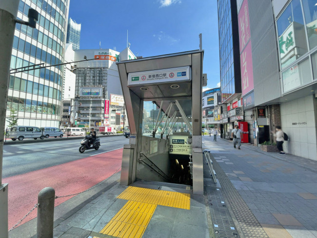 最寄りの「新宿西口駅」