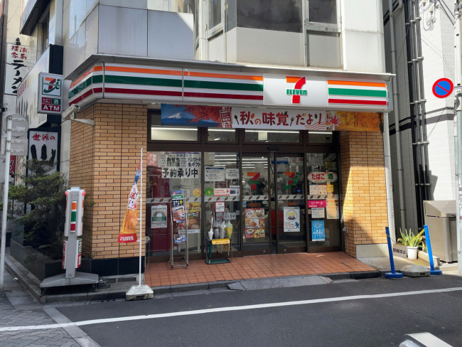 至近のセブン-イレブン 浅草橋駅東口店