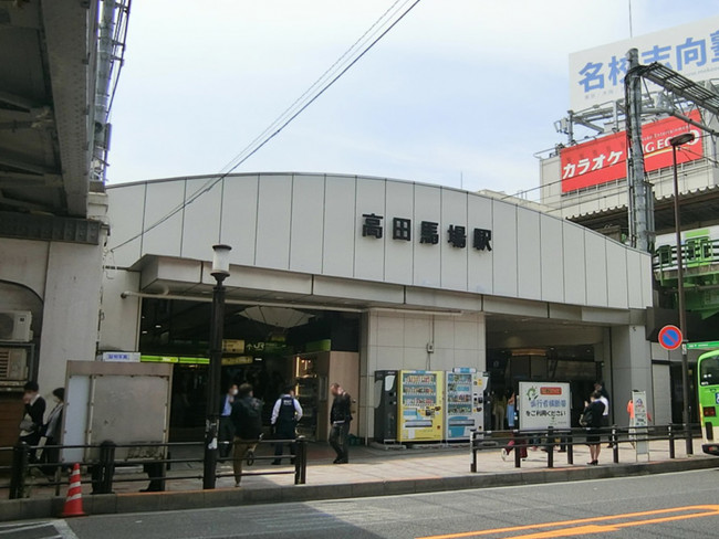 最寄りの「高田馬場駅」