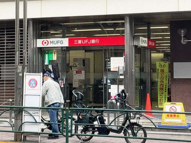 徒歩1分の三菱UFJ銀行 高田馬場駅前支店