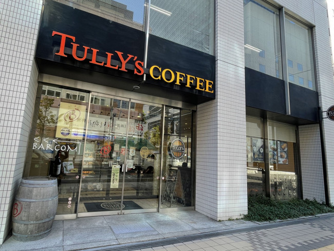 徒歩1分のタリーズコーヒー札幌STV北2条店
