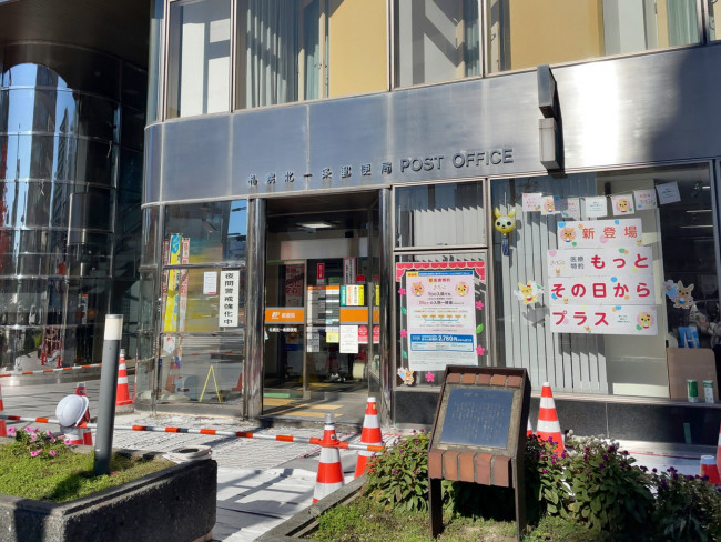 徒歩4分の札幌北一条郵便局