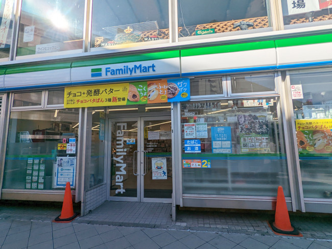 徒歩1分のファミリーマート 札幌駅北口店
