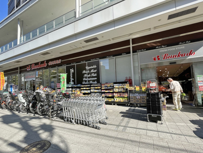 徒歩2分のフレッシュフードストア・スーパーマーケット文化堂 横浜高島店