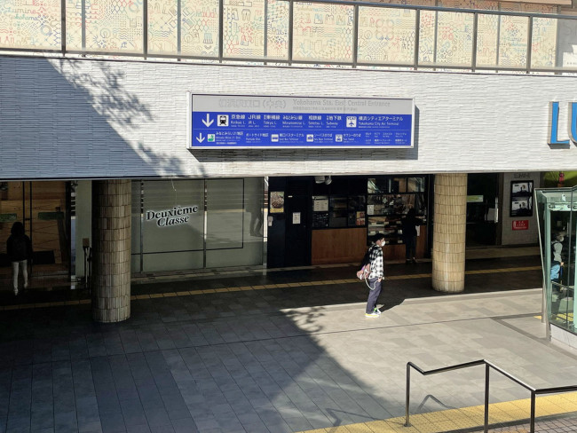 最寄りの「横浜駅」