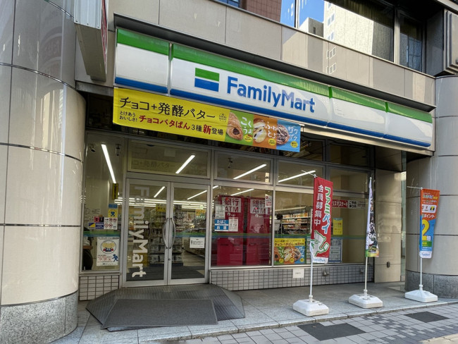 徒歩2分のファミリーマート札幌北2条西3丁目店