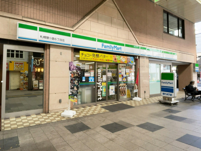 向かいのファミリーマート 札幌狸小路6丁目店