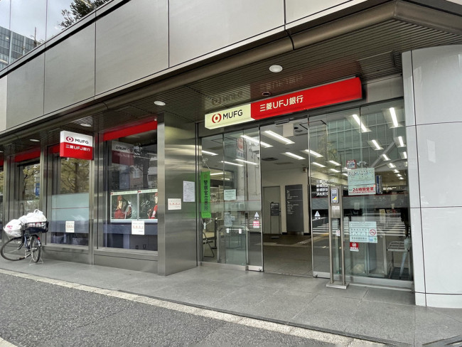 徒歩1分の三菱UFJ銀行 新橋支店