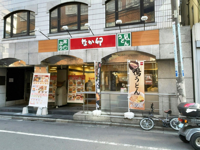 向かいのなか卯 渋谷宇田川町店