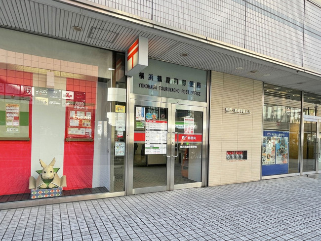徒歩4分の横浜鶴屋町郵便局