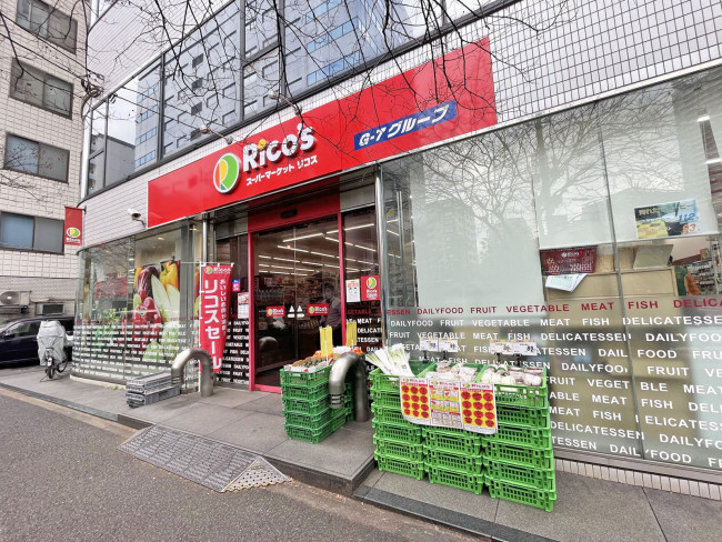 近くのスーパーマーケット リコス 新川2丁目店