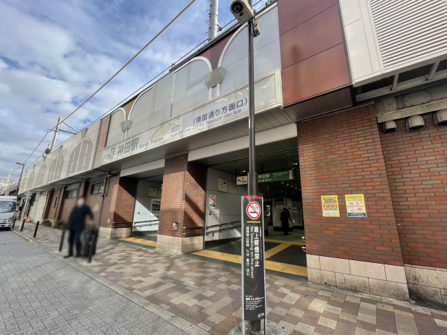 最寄りの「神田駅」