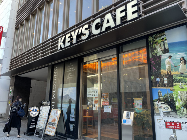 近くのKEY'S CAFÉ 大阪本町店