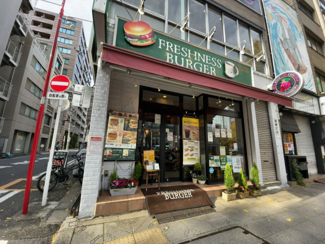 徒歩3分のフレッシュネスバーガー神田須田町