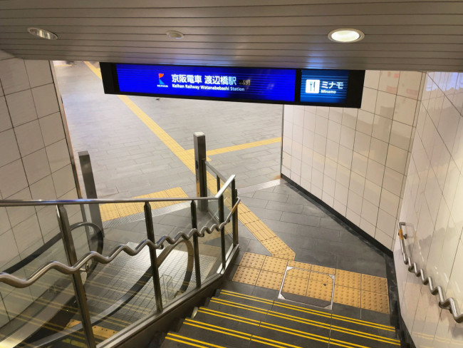 「渡辺橋駅」も利用可能